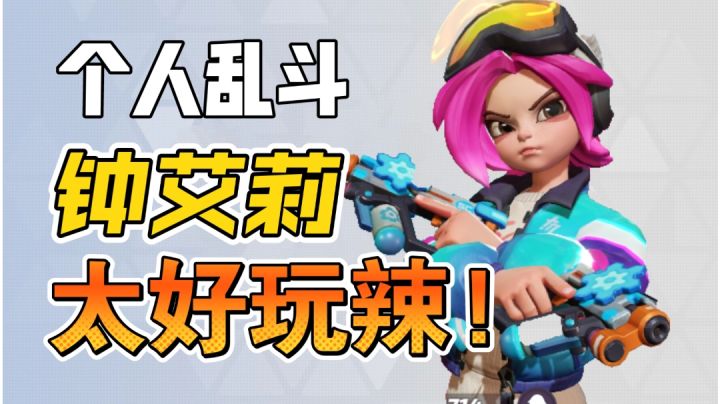 真的是~十分~有趣~截图