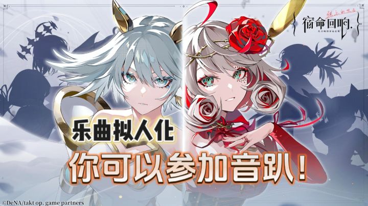 【新游观38】好看好听但不好玩?《宿命回响》高雅艺术的代价截图