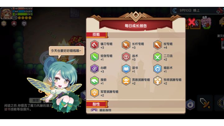 自动挂机低层刷材料还是可以的截图
