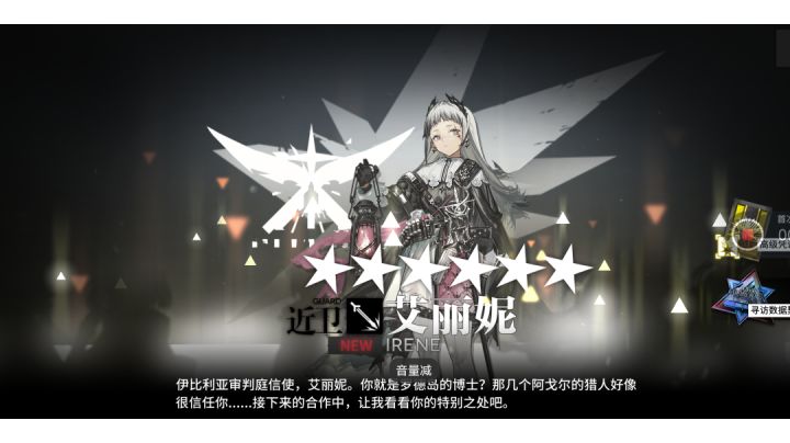 赌狗赢得胜利截图