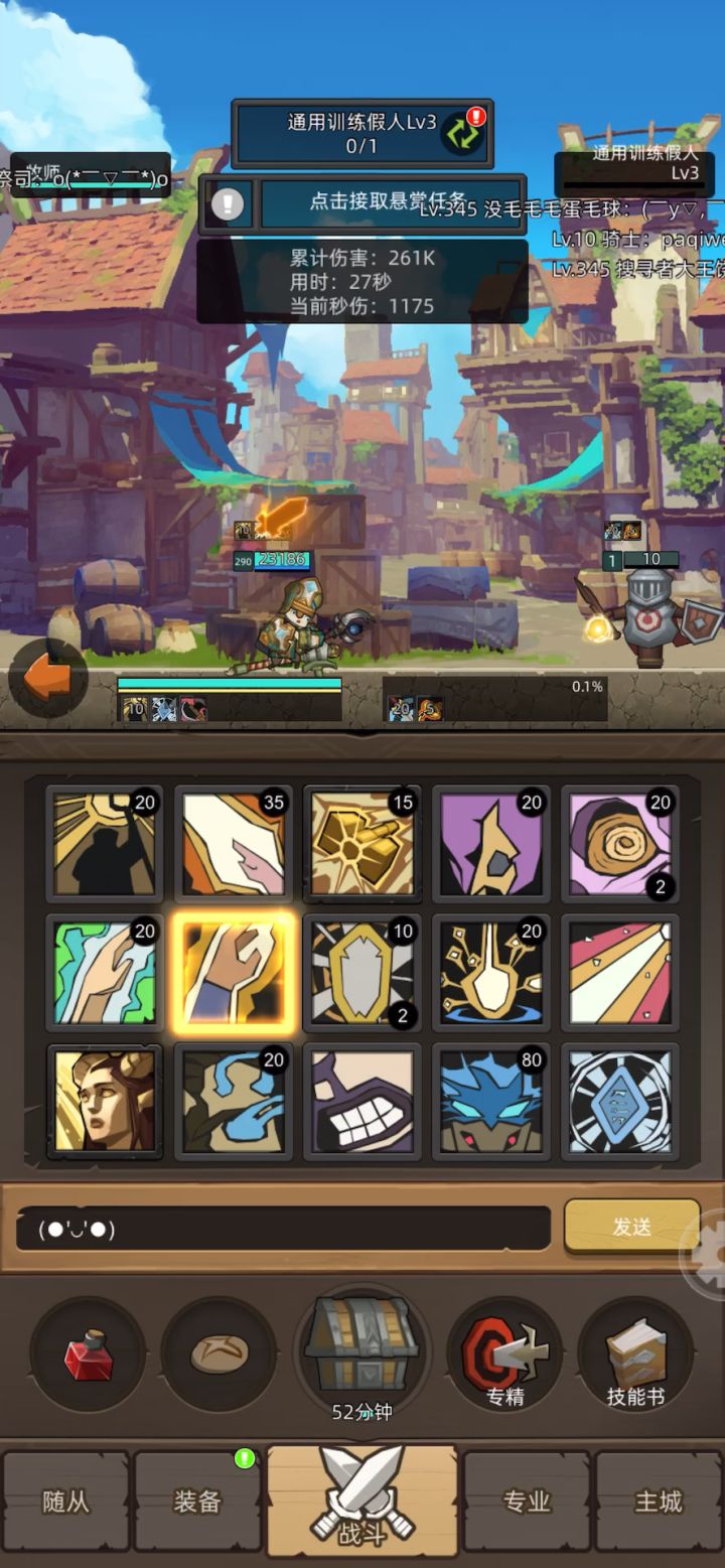 神牧100级技能测试截图