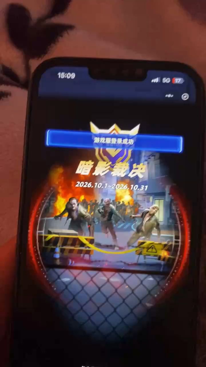 官方策划你看看截图