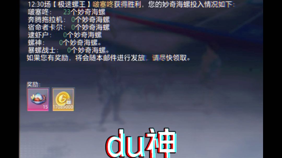 video-4249613