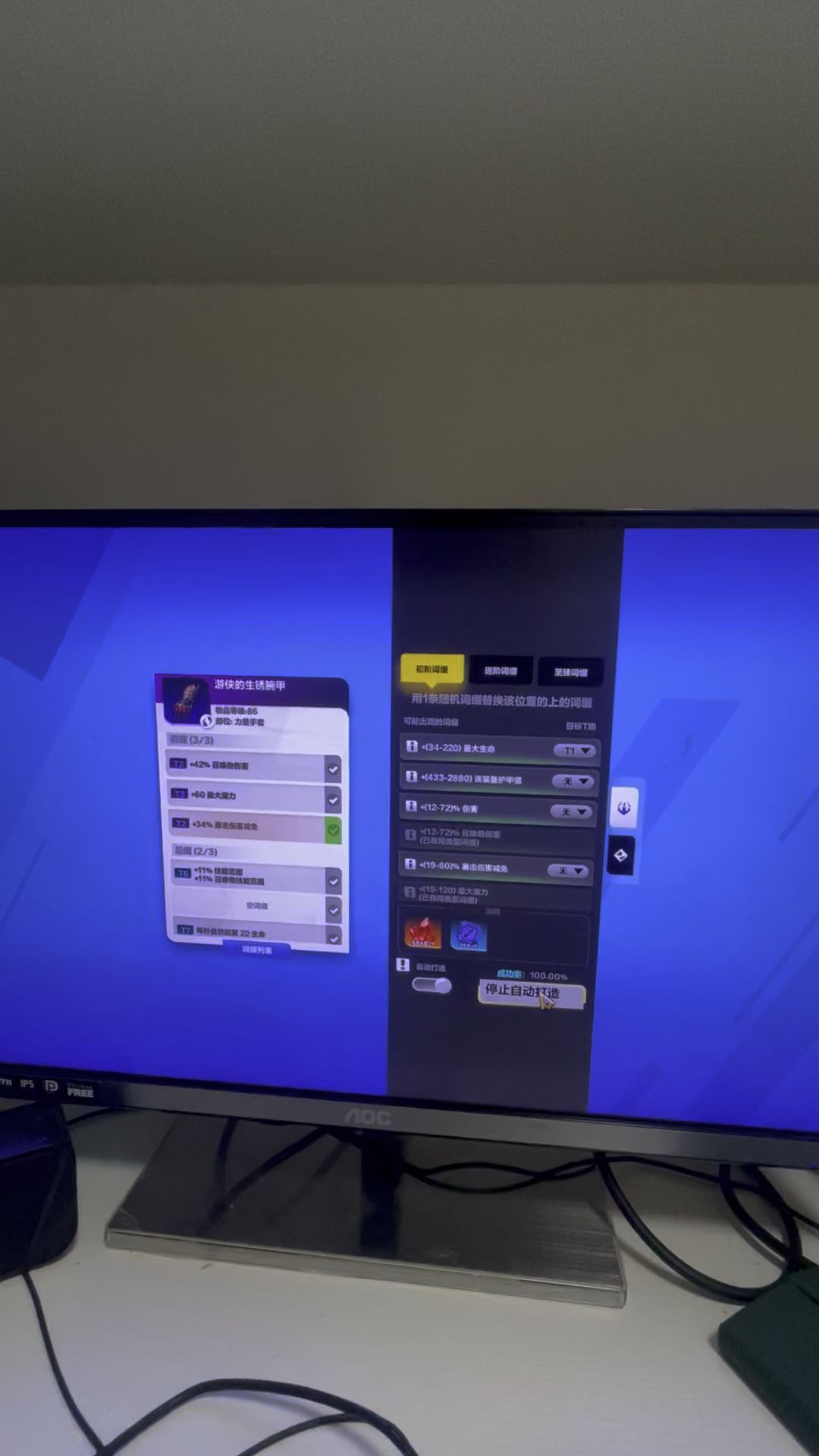 video-5801599