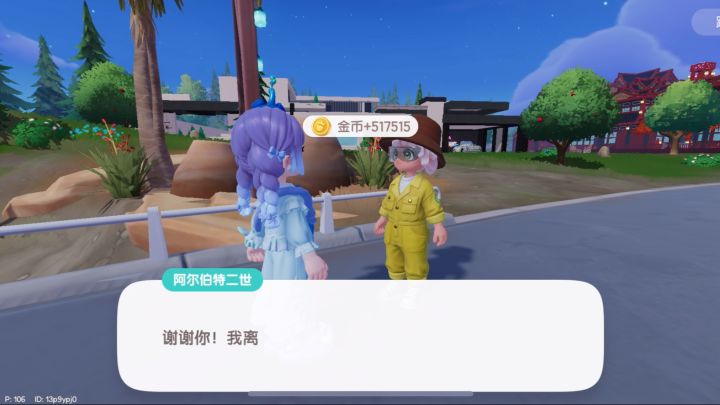 半个小时赚50万金币，做果酱最赚钱了截图