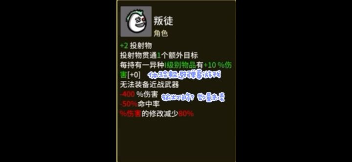 土豆兄弟,感受刮痧的力量截图
