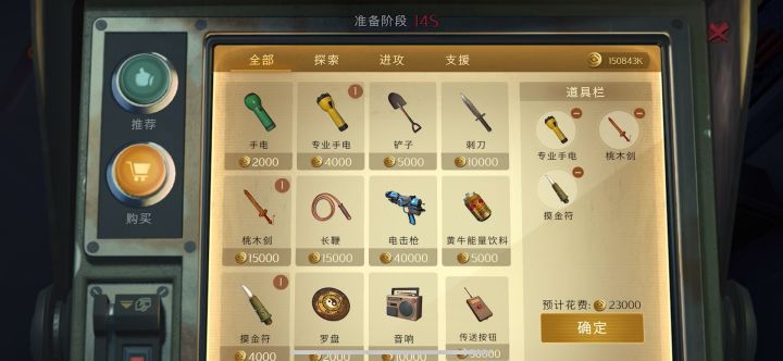 虽然说去昆仑是杀怪的,刷钱还得看古城,但你这……演我?截图