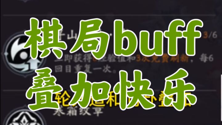 就喜欢刷新多的符咒,等下就d5费卡!截图
