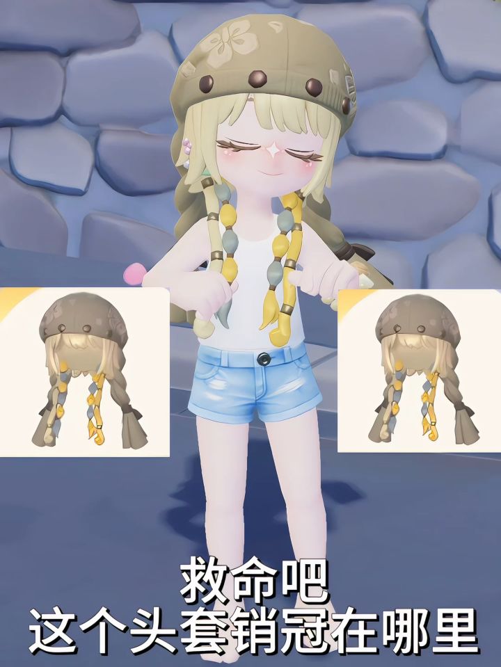 新的风物头套有没有销冠啊?(混搭版)截图