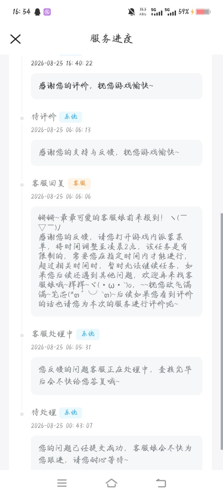 大佬怎么办呀？截图