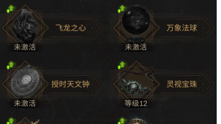 入坑25天终于不用辛苦攒豆了,不容易啊,400多抽,3个圣物,一次3000玉13张蓝图,也还行吧,至少没有空军截图
