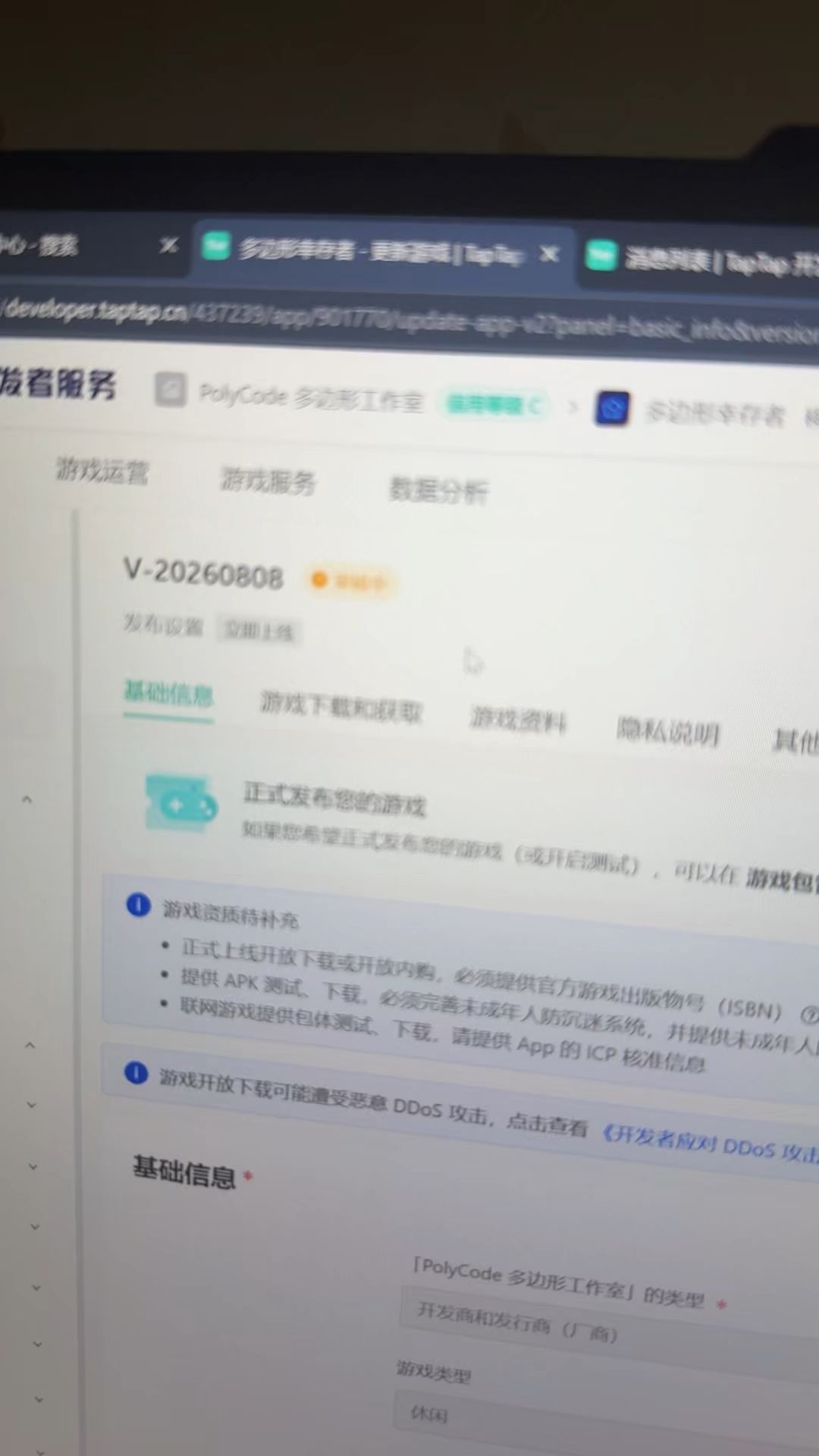 video-5821591