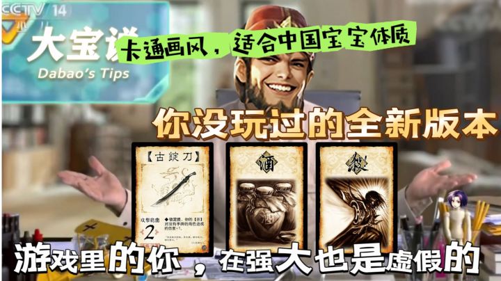 【卡牌策略】签到就送神诸葛!给你不一样的全新体验!太好玩辣!截图