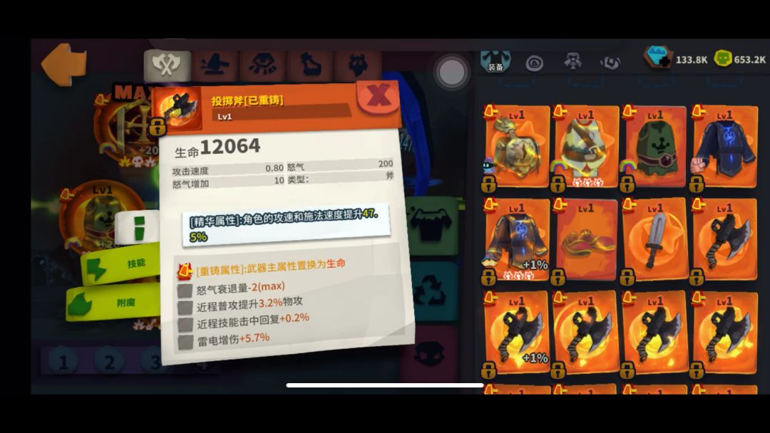 video-3735925