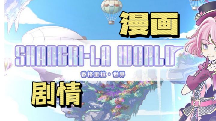 一个游戏引发的深思。。。#别样人生#截图