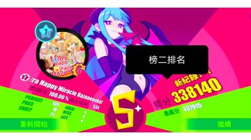【Muse Dash】（榜二排名）Ultra Happy Miracle Bazoooooka!! 萌新Lv7 手动fever AP
