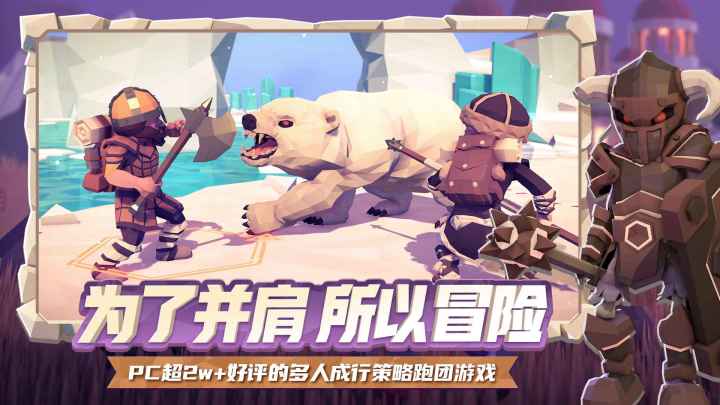 从免费试玩到终身畅玩,《为了吾王》凭什么让玩家疯狂上头截图