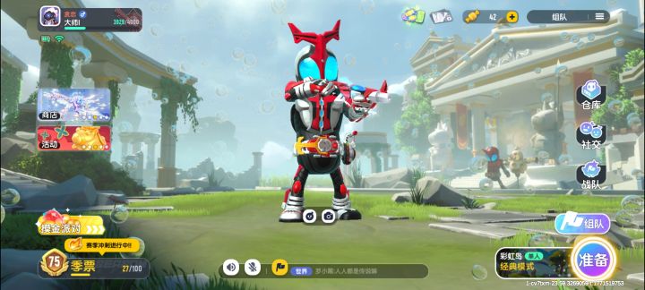 开枪没音效吗截图