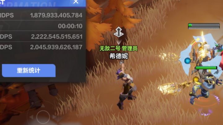 月女2万亿电暴走硬抗4门演示截图