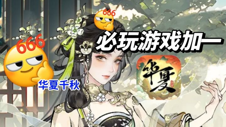 茶馆老板送我失传茶艺?这江湖人脉比抽卡还上头!截图