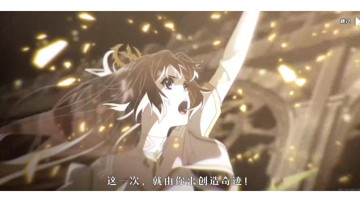 风色幻想-封印之匣憎恨4通过教程截图