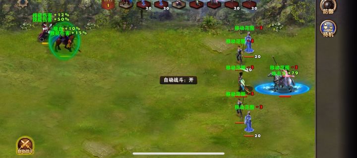 品着小酒叨着菜,自动副本箱子来截图