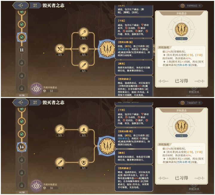 明升实降,暗职团队技惨遭大砍截图