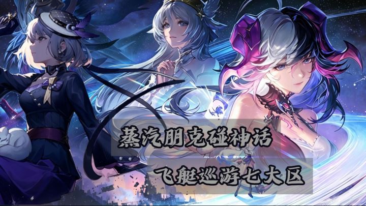 🔥凡人修行也能成神✨三套立绘见证角色华丽蜕变!截图