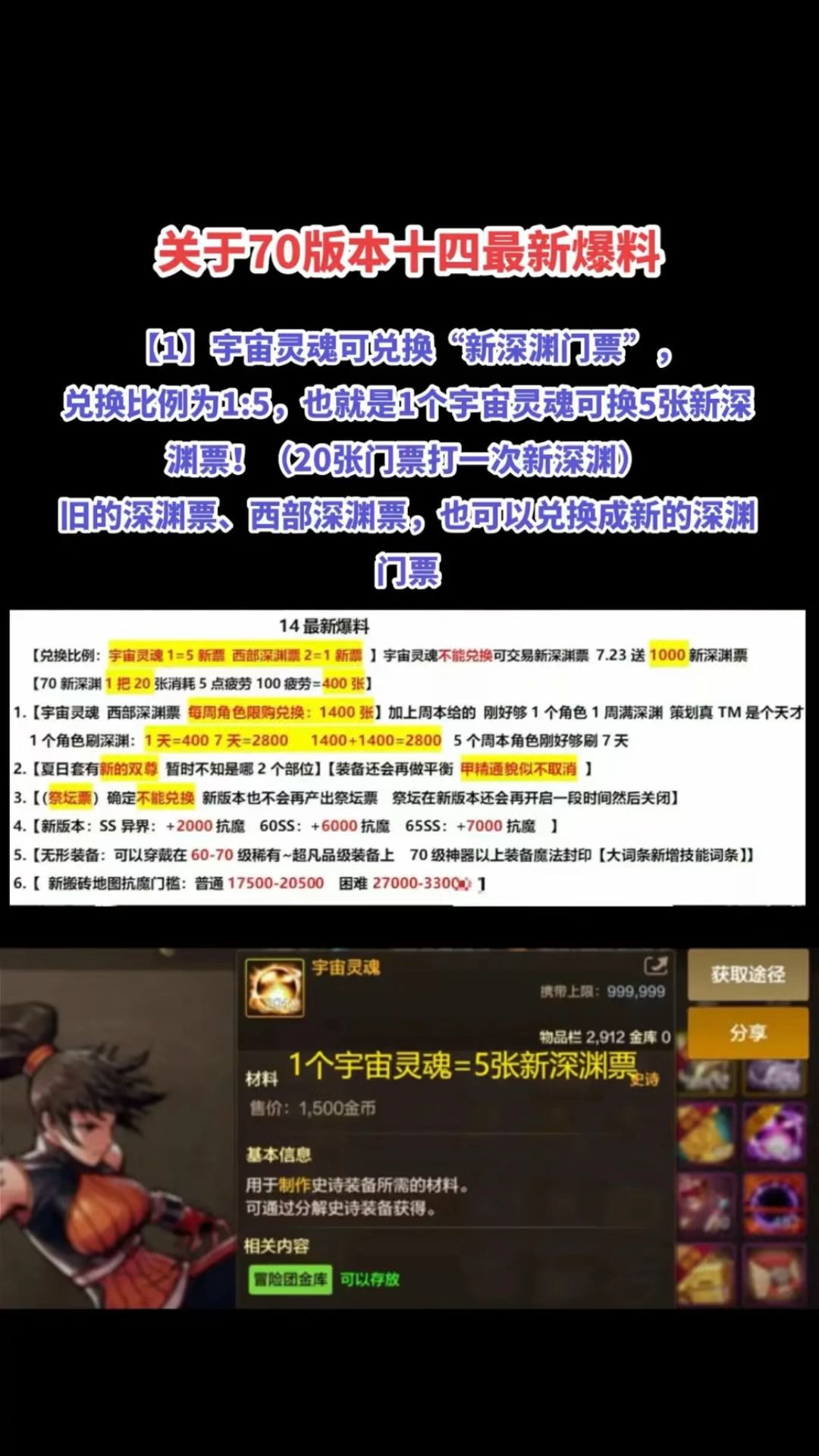 video-5078797