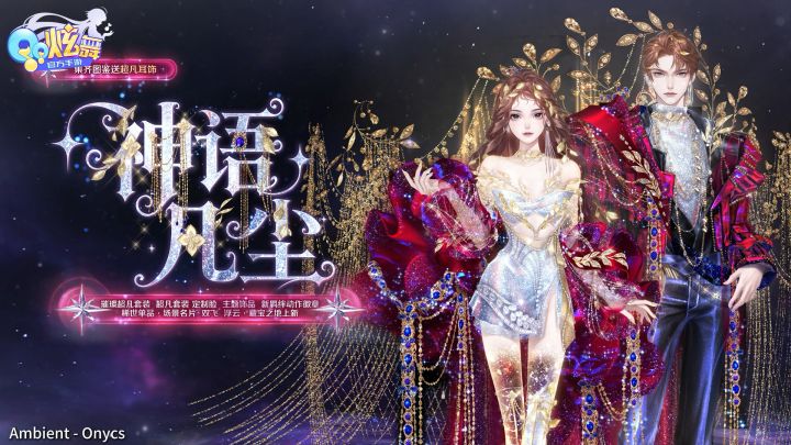 ✨炽色火光撕破沉沉夜幕,宿命奔赴早有伏笔~截图