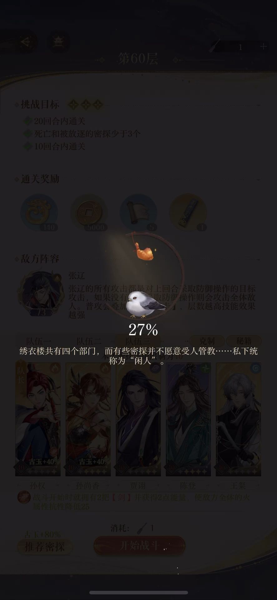 video-4509712