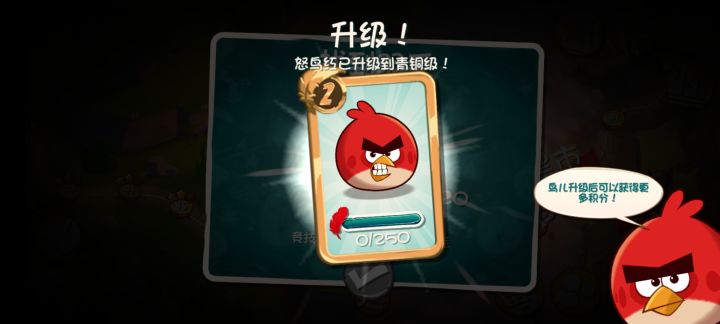 对抗猪猪国王,接近百关截图