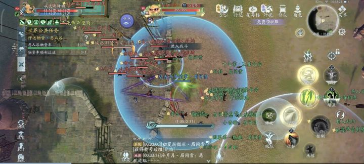 教你一招从天而降的掌法-丐帮截图
