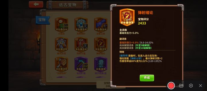 两个号同时抽到5星截图