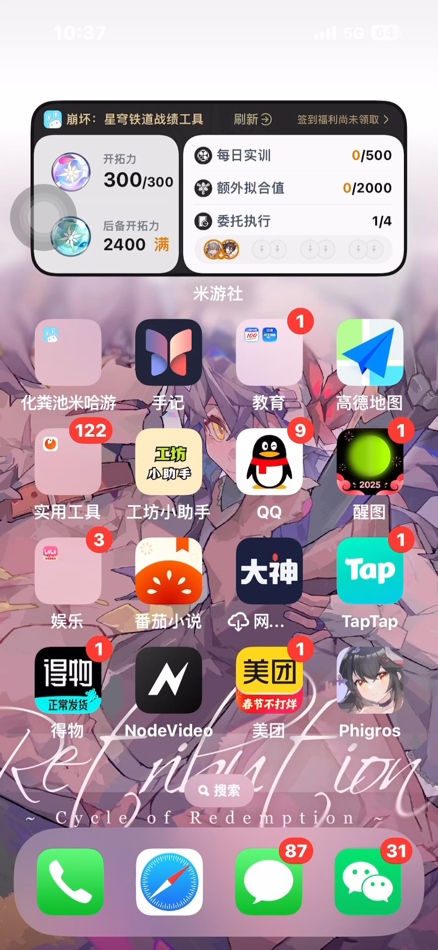 video-4713518