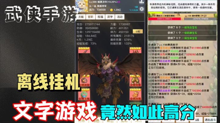 9.1分！一个人制作的文字游戏是如何斩获高分的截图
