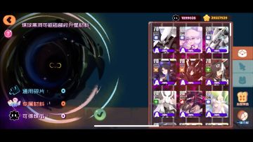 毁号视频（超级解压还有想对这款游戏说的话😉❤️）