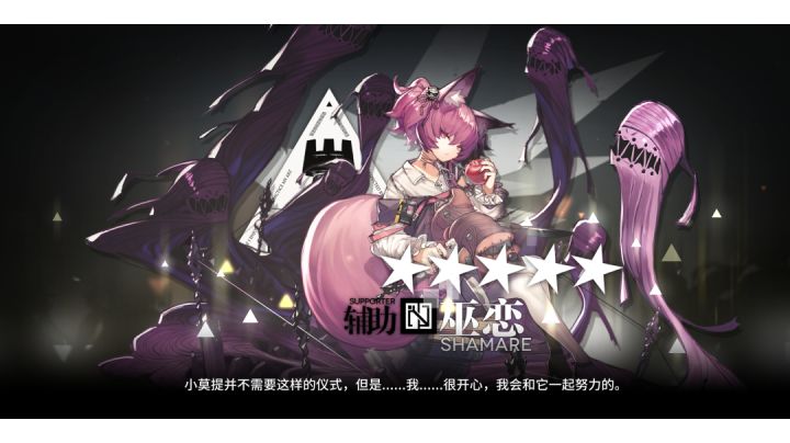 NL-EX-8突袭高配版极限(随手录的)截图
