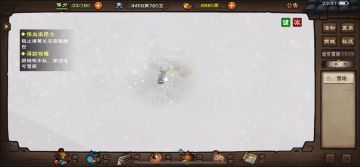 惊到了，这特效，烟雨是用心做游戏的