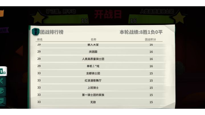这种团战算正常吗?截图