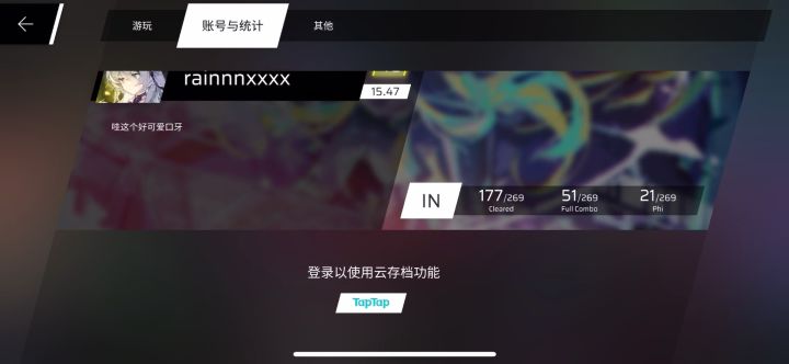 随手不小心点了登出,登不回去了!(无能狂怒)这是bug吗截图
