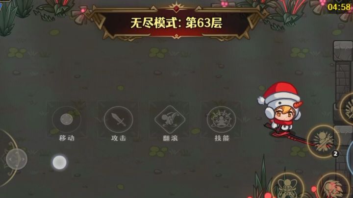 无聊的63层无尽搬砖视频 战士平A清兵也挺快截图
