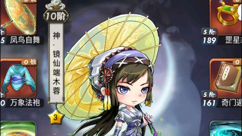 秦时明月 好久不见呀截图