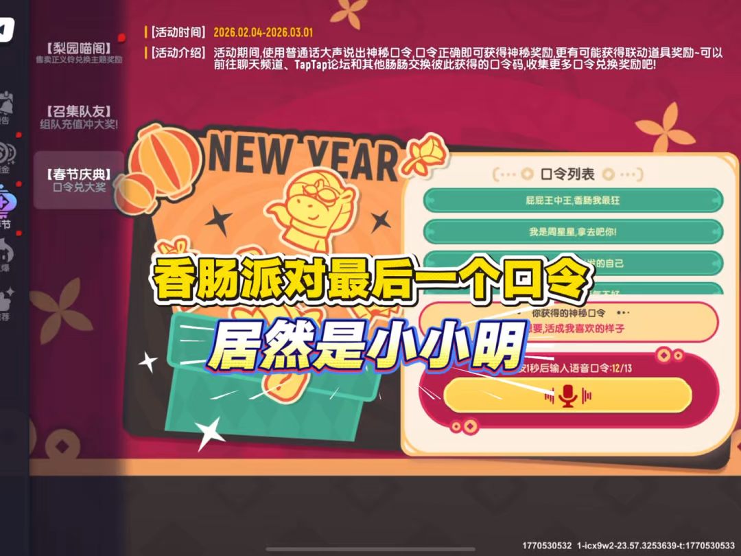 video-5497510