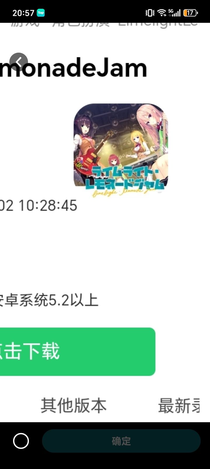 video-5745957