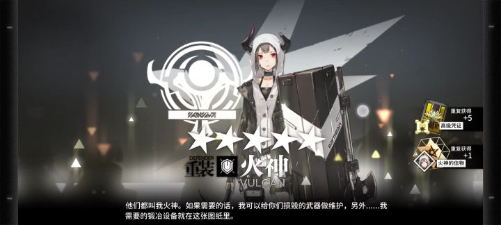 仅用于提醒多用计算器截图