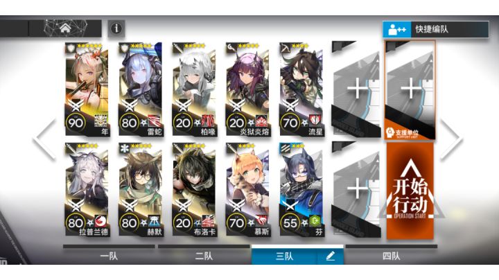 潮没海滨 年单核截图