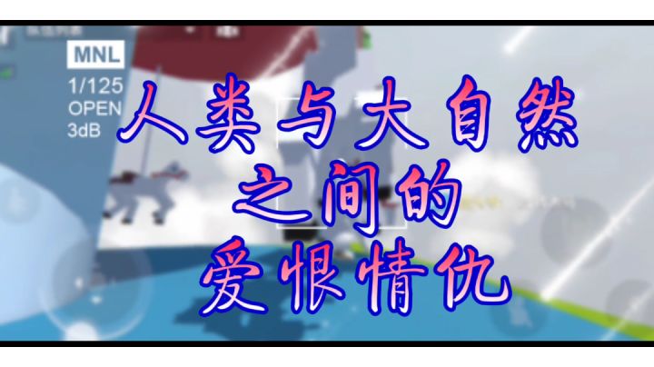 关于人类驾驭不了轱辘车的那些事儿截图