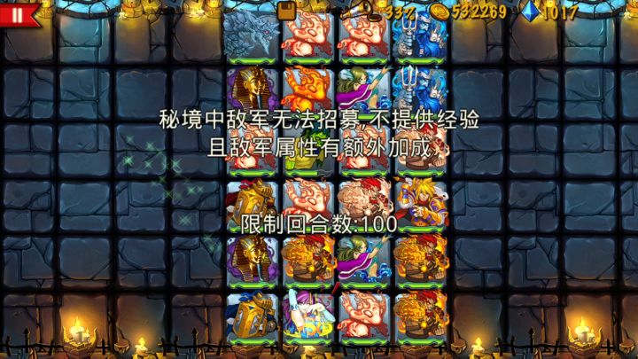 先窝在困难9混混截图