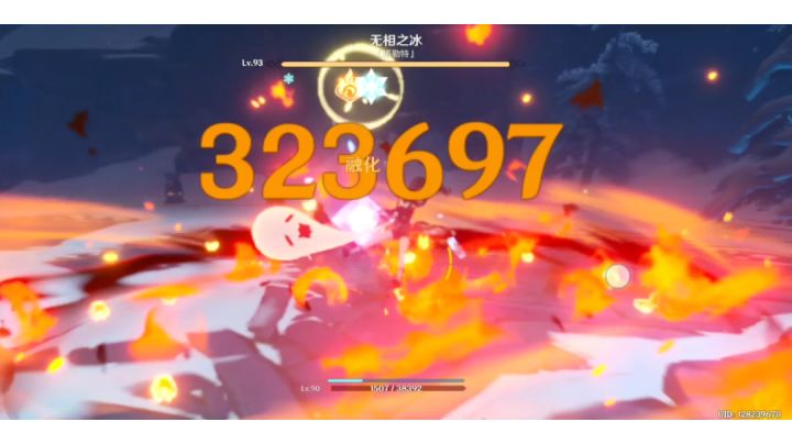 胡桃单人开小技能大招融化伤害32万3千（无磕药），无相冰又又又出来挨打了截图